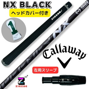 NXubN@LEFCpX[utVtg@EPIC @MAVRIK@EPIC FLASH@ROGUE@Ή @SPEEDER NX BLACK@lC̃wbhJo[Tt@@tbNX@40R2@40R@40SR@40S@50R@50SR@50S