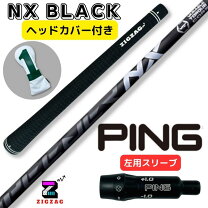 楽天市場】ピン g425 ヘッドカバーの通販