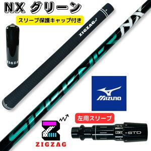 �X�s�[�_�[NX�O���[���@�~�Y�m���p�X���[�u�t���V���t�g ���t�e�B�[ ST X220 Z220 G220 �I���W�i���O���b�v�@�X���[�u�L���b�v�t�� SPEEDER NX �t���b�N�X�@40R2�@40R�@40SR�@40S�@50R�@50SR�@50S�@50X�@60S
