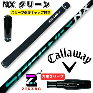 Xs[_[NXO[ LEFCpX[utVtg teB[ EPIC MAVRIK@EPIC FLASH@ROGUE Jf @SPEEDER NX GREEN@Tt tbNX@40R2@40R@40SR@40S@50R@50SR@50S@50X@60SR@6