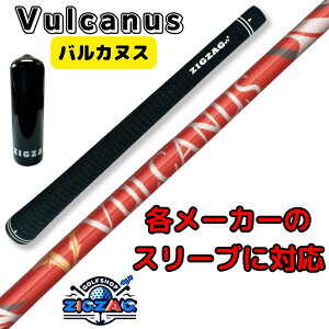 {Vtg oJkX e[[Ch s LEFC ^CgXg uWXg Ru }n XN\ _bv W[N vMA ~Ym e[J[Ή X[u VULCANUS V30