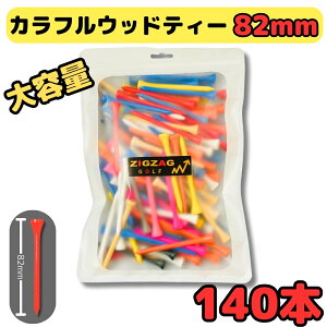 St OeB[ 82mm e  i Jt SteB[ 140{ p eB[ۊǗpIWiВ̓Tt@OeB[ eB[yO O ₷ 