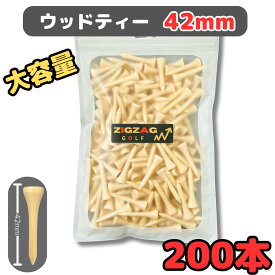 ゴルフティー 42mm ショートティー 大容量で お得 格安ティー 200本入り 専用の ティー保管用オリジナル巾着の特典付き ウッドティー　ゴルフ 木製ティー ゴルフショートティ