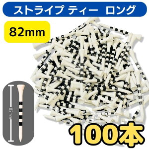 St XgCv OeB[ 82mm ȒP vŐ܂ɂ|@eʂ @100{ p eB[ۊǗpВ̓Tt@hCo[ ̃eB[VbgɍœKI [