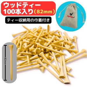 St@OeB[@82mm@vŐ܂ɂ|@eʂ @100{ p eB[ۊǗpВ̓Tt@hCo[ ̃eB[VbgɍœKI@@Ryii@[֔z