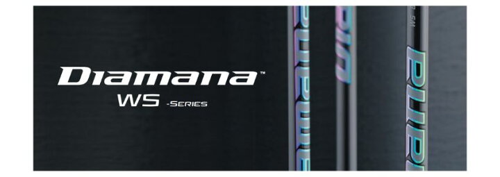 楽天市場】ディアマナWS テーラーメイドスリーブ付きシャフト 