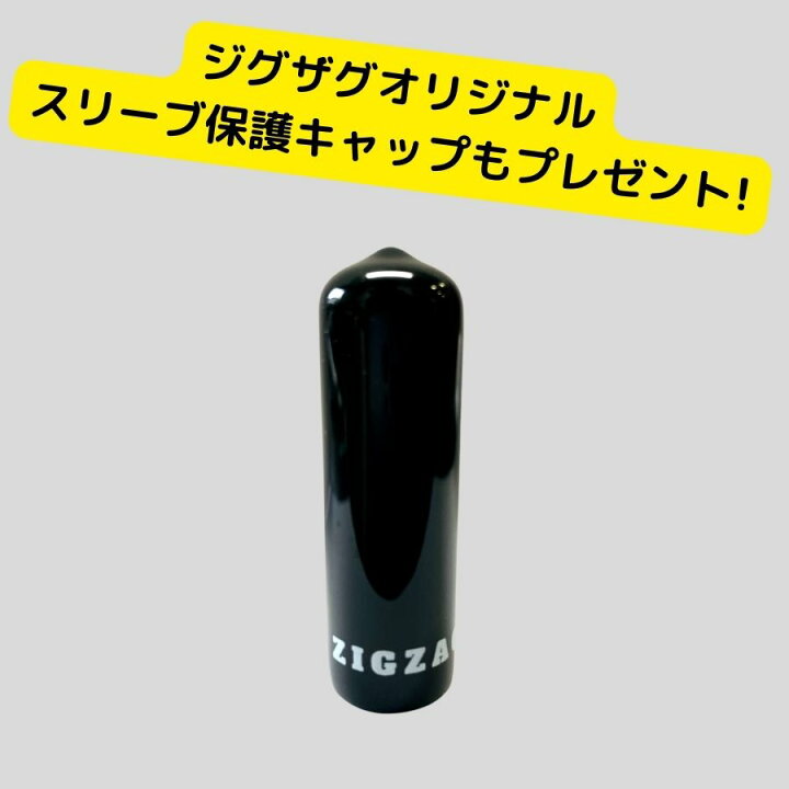楽天市場】スピーダーNXブラック ピンスリーブ付きシャフト G430 