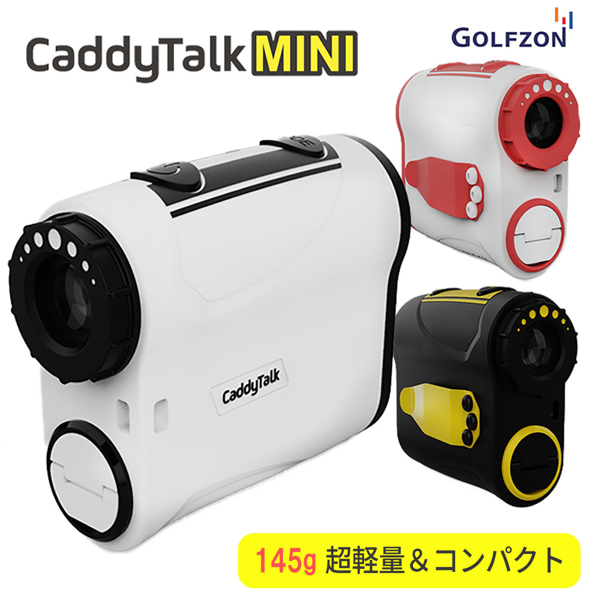 楽天市場】GOLFZONゴルフ レーザー 距離測定器 CaddyTalk minimi 