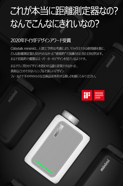 楽天市場】ゴルフ レーザー距離計 CaddyTalk minimi キャディトーク 