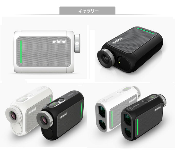 楽天市場】ゴルフ レーザー距離計 CaddyTalk minimi キャディトーク  