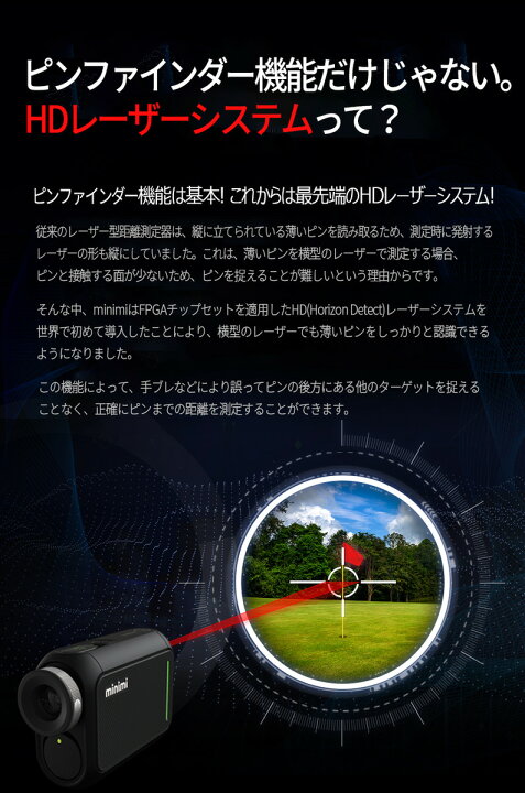 楽天市場】ゴルフ レーザー距離計 CaddyTalk minimi キャディトーク 