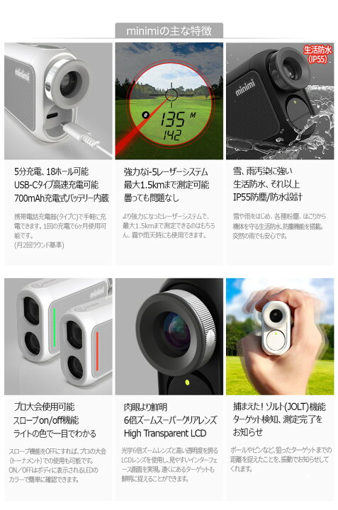 楽天市場】ゴルフ レーザー距離計 CaddyTalk minimi キャディトーク 