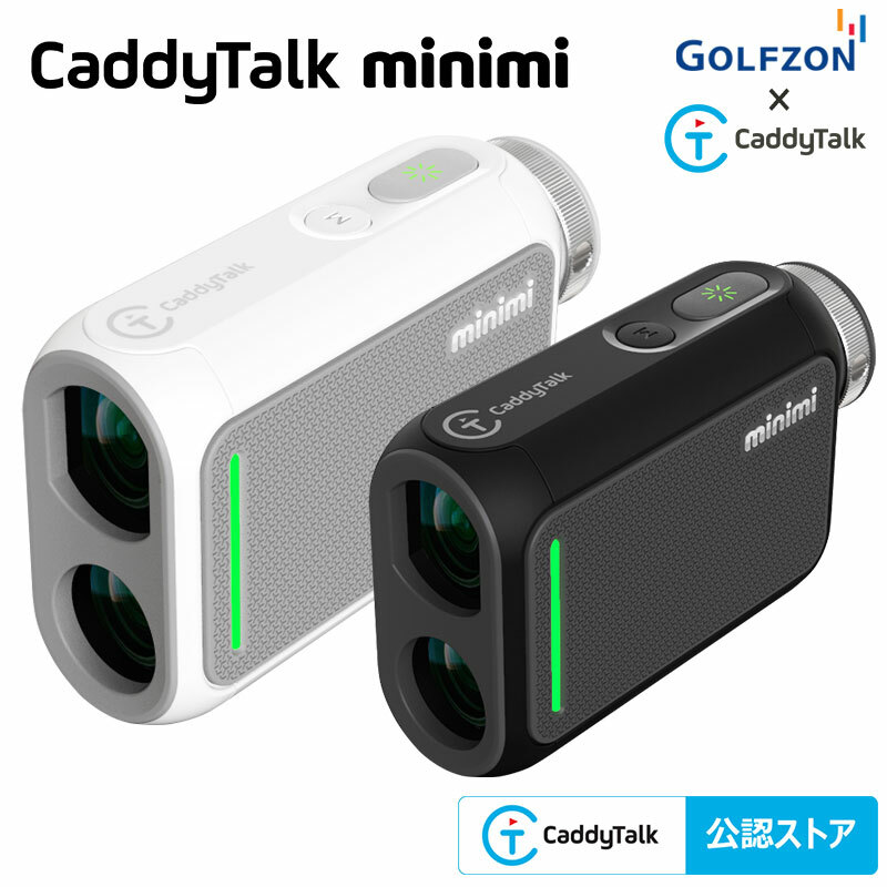 【送料無料】ゴルフ用 レーザー式距離測定器 CaddyTalk minimi/キャディトークミニミ | GOLFZON Japan