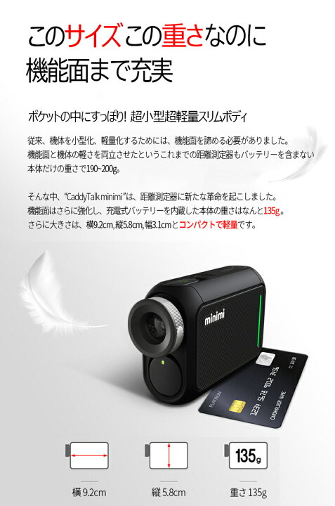 楽天市場】ゴルフ レーザー 距離測定器 CaddyTalk minimi キャディ 