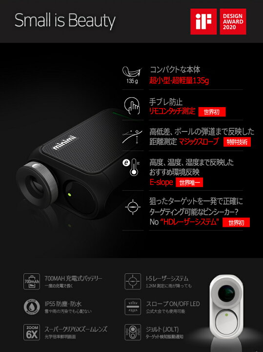 楽天市場】ゴルフ レーザー距離計 CaddyTalk minimi キャディトーク  