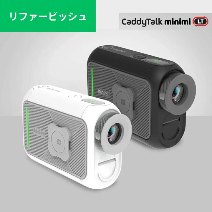 楽天市場】【リファービッシュ】ゴルフ距離計測器 レーザー式 