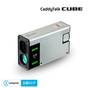 キャディトーク キューブの人気商品・通販・価格比較 - 価格.com