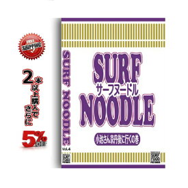 【5/15限定最大P32倍】SURF DVD SURF NOODLE VOL.4 サーフヌードル 4 サーフィンDVD