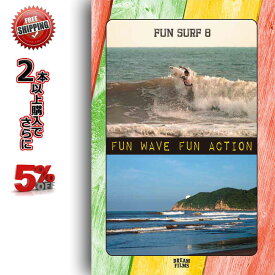 送料無料 10%OFF SURF DVD FUN SURF 8 Fun Wave Fun Action 人気シリーズの最新作 オススメサーフィンDVD