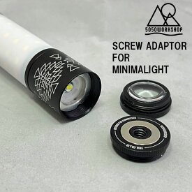 5050WORKSHOP SCREW ADAPTOR for MINIMALight ミニマライト拡張パーツ 春夏 秋冬