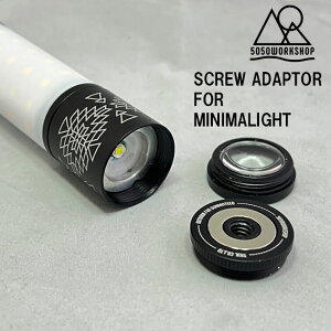 5050WORKSHOP SCREW ADAPTOR for MINIMALight �~�j�}���C�g�g���p�[�c �t�� �H�~
