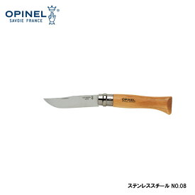 折り畳みナイフ OPINEL オピネル ステンレススチール No.8 キャンプ アウトドア ポケットナイフ 春夏 秋冬