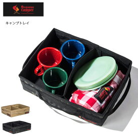 楽天市場 キャンプ 食器 収納の通販
