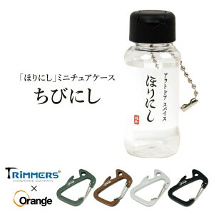 тɂ{Trimmers ʒJriZbg قɂ AEghAXpCX AEghA Lv BBQ  t H~
