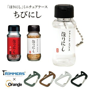 قɂ / h bh 100g Zbg + тɂ Trimmers ʒJri AEghAXpCX AEghA Lv BBQ 