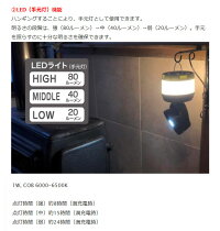 4つの機能のQUATTROLANTERNクアトロランタンLEDポータブルランタンサーキュレーターモバイルバッテリーキャンプアウトドア防災【店頭受取対応商品】