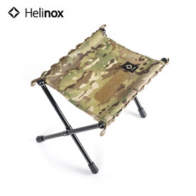 ヘリノックス Helinox タクティカル スピードスツール M / マルチカモ 折り畳みイス チェアー 折りたたみ式 キャンプ BBQ