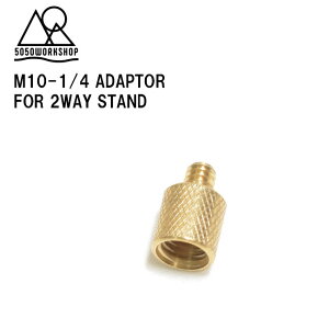 5050WORKSHOP M10-1/4 ADAPTOR for 2WAYSTAND �g���p�[�c