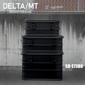 アルミ コンテナボックス DELTA / MT Extreme X 73 / 限定BLACK キャンプ アウトドア インテリア 収納 春夏 秋冬