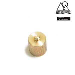 5050WORKSHOP TOP CAP for 2WAY STAND �g���p�[�c �t�� �H�~