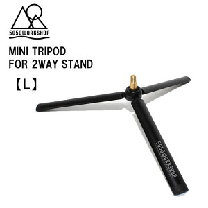 �����^���X�^���h �O�r 5050WORKSHOP MINI TRIPOD �~�j�g���C�|�b�h L�T�C�Y �����^���|�[�� �g���p�[�c