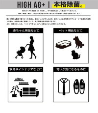 【5/25限定エントリーで最大P29倍】除菌スプレー本格除菌HighAG+アンチウイルススプレー30ml消毒除菌抗菌ウィルス対策