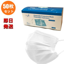 【在庫あり 即納】マスク 50枚 三層構造 使い捨て 不織布マスク 花粉症対策 風邪対策 ウィルス対策 メンズ・レディース兼用