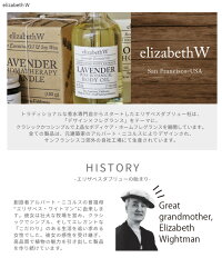アルコール除菌スプレーエリザベスダブリューelizabethWリフレッシュハンドスプレー消毒除菌抗菌ウィルス対策エッセンシャルオイル