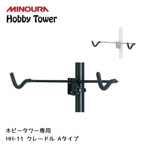 fBXvCbN MINOURA Hobby Tower N[h A^Cv (HH-11) ~mE |[ fBXvCX^h ] [hEMTBENXoCNp IvVA^b`gō