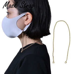マスクストラップ チェーン マスク用ネックストラップ ALLAND MS_003 GOLD マスク 首 かけ ストラップ メンズ・レディース兼用 春夏 秋冬