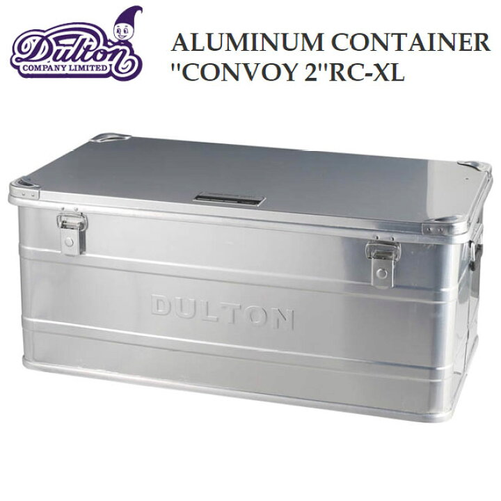 楽天市場】アルミ コンテナボックス XLサイズ ダルトン DULTON 