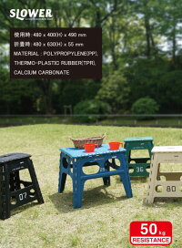 折りたたみアウトドアフォールディングテーブルFOLDINGTABLECHAPELSLOWER【店頭受取対応商品】