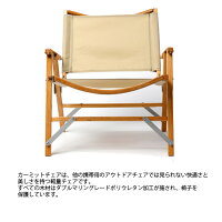 アウトドアチェアーカーミットチェアーKERMITCHAIR折り畳みイスチェアー折りたたみ式キャンプBBQ収納袋付【店頭受取対応商品】