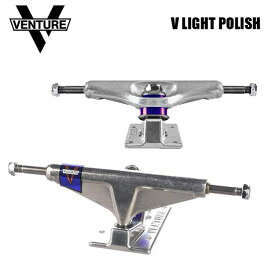 【5日最大P32倍】トラック ベンチャー VENTURE V-LIGHT TRUCK POLISHED 5.0 / 5.2 LOW / HI（SET)　スケートボード skateboard deck デッキ
