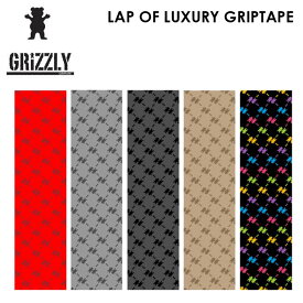 【4/25限定最大P29倍】デッキテープ グリズリー GRIZZLY LAP OF LUXURY GRIPTAPE グリップテープ スケート ボード デッキ deckgrip