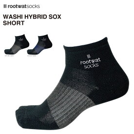 超撥水ソックス ROOTWAT ルートワット WASHI HYBRID SOX SHORT 靴下 釣り アウトドア トレッキング 春夏 秋冬