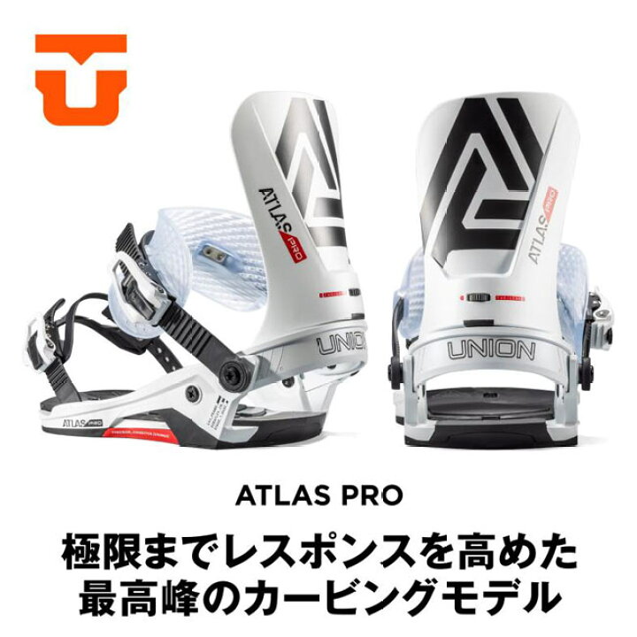 円 おすすめ 22 23 Union ユニオン Atlas アトラス メンズ レディース ビンディング バインディング Kazu スノーボード 23 円 おすすめ 22 23 Union ユニオン Atlas アトラス メンズ レディース ビンディング バインディング Kazu スノーボード 23