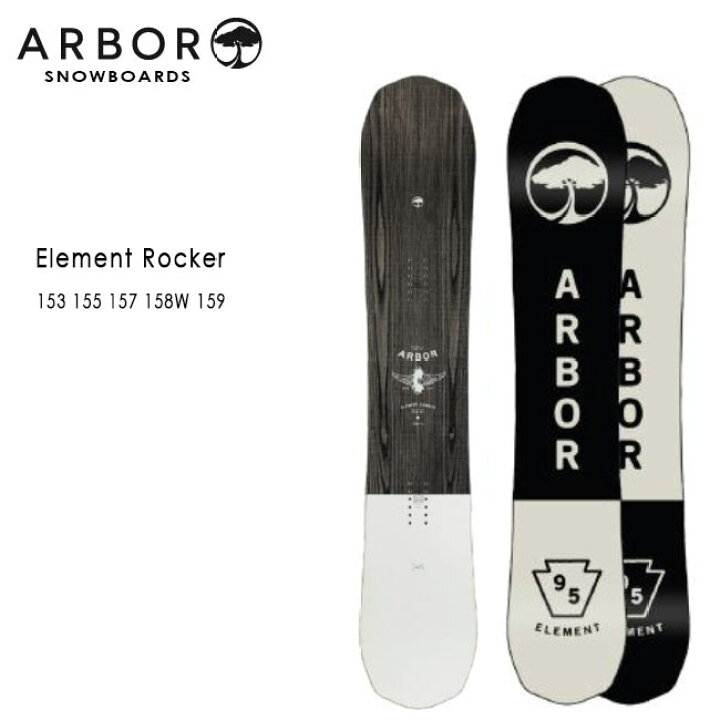 楽天市場 10 5限定 エントリーで最大p30倍 予約 アーバー スノーボード Arbor Element Rocker 22 23 エレメント ロッカー スノボー 板 ツイン フリーラン カービング Golgoda