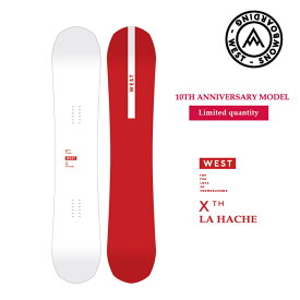 【5/25限定 最大P31倍】ウエスト スノーボード WEST SNOWBOARD LA HACHE 10TH LTD 23-24 ラ ハッチェ スノーボード スノボ スノボー 板 キャンバー オールラウンド