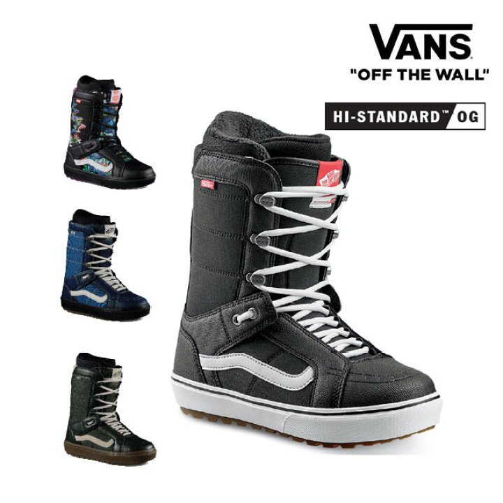 楽天市場】バンズ ブーツ VANS BOOTS HI-STANDARD OG 23-24 ハイ 